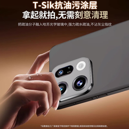 OPPO手機鏡頭膜攝影機鋼化膜  OPPOFindX9秒貼定位膜普通鏡頭膜