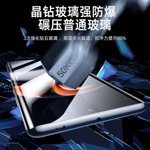 適用一加ace2透明UV鋼化膜1+ace2pro曲面全屏手機貼膜全包無黑邊 適用一加ace2透明UV鋼化膜1+ace2pro曲面全屏手機貼膜全包無黑邊