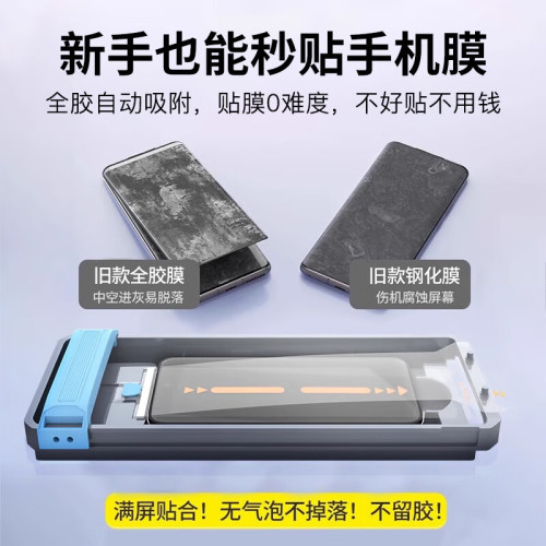 適用華爲matex7鋼化膜高清膜全膠包外屏手機貼膜全面屏防指紋全屏 適用華爲matex7鋼化膜高清膜全膠包外屏手機貼膜全面屏防指紋全屏