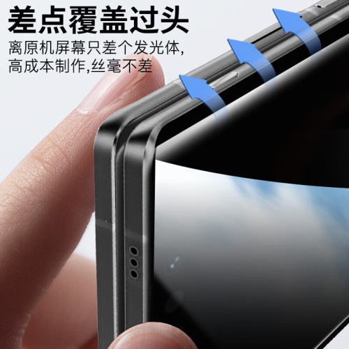 適用華爲matex7鋼化膜高清膜全膠包外屏手機貼膜全面屏防指紋全屏 適用華爲matex7鋼化膜高清膜全膠包外屏手機貼膜全面屏防指紋全屏
