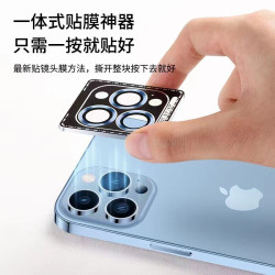 適用iPhone14鏡頭膜鷹眼定位貼膜神器蘋果14ProMax手機後攝保護貼