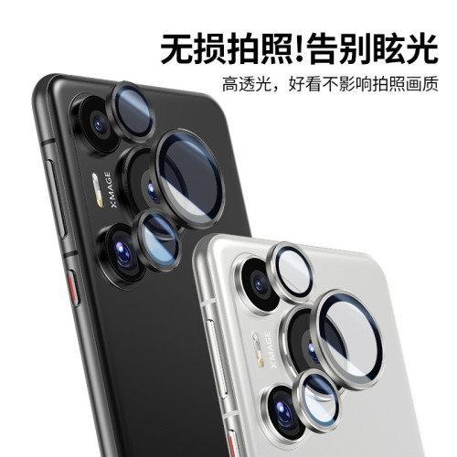 適用華爲Pura70Pro鷹眼鏡頭膜AR增透電鍍高鋁P70後攝影機保護貼膜 適用華爲Pura70Pro鷹眼鏡頭膜AR增透電鍍高鋁P70後攝影機保護貼膜