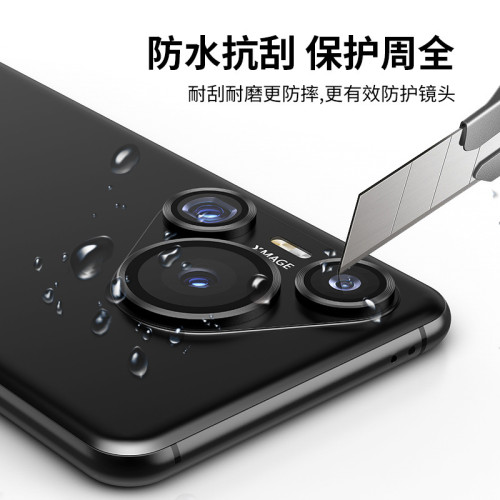 適用華爲Pura70Pro鷹眼鏡頭膜AR增透電鍍高鋁P70後攝影機保護貼膜 適用華爲Pura70Pro鷹眼鏡頭膜AR增透電鍍高鋁P70後攝影機保護貼膜
