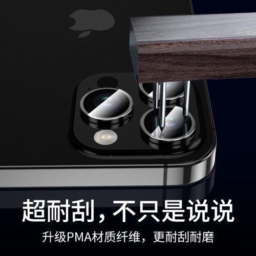 適用蘋果16pro/16promax鏡頭膜iPhone16後置攝影機手機保護膜神器