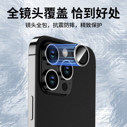 適用蘋果16pro/16promax鏡頭膜iPhone16後置攝影機手機保護膜神器