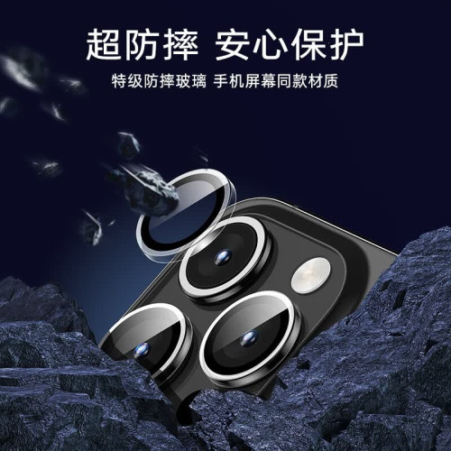 iphone15鏡頭膜蘋果15ProMax鏡頭攝影機獨立分體高清不頂殼保護膜