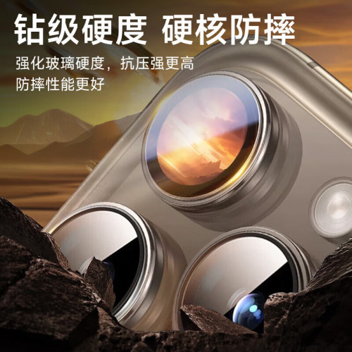 康寧鏡頭膜適用iPhone16ProMax後攝影機蓋16pro手機保護膜高清鏡