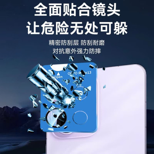 Reno13Pro鏡頭膜後置攝影機保護貼膜 秒貼定位Reno15抑菌防塵 Reno13Pro鏡頭膜後置攝影機保護貼膜 秒貼定位Reno15抑菌防塵