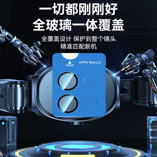 Reno13Pro鏡頭膜後置攝影機保護貼膜 秒貼定位Reno15抑菌防塵 Reno13Pro鏡頭膜後置攝影機保護貼膜 秒貼定位Reno15抑菌防塵