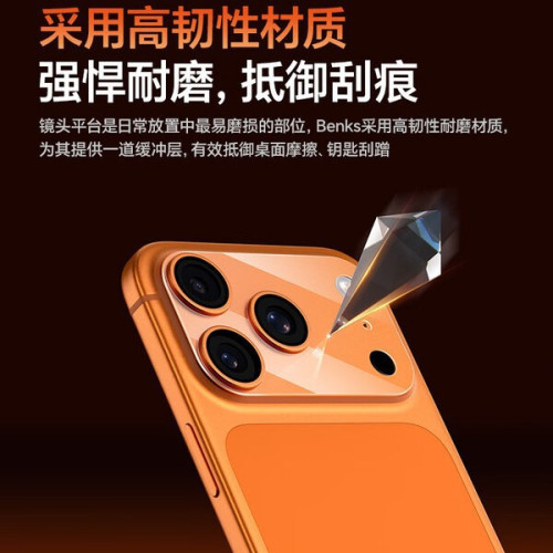 適用iPhone17promax後置攝影機耐磨防刮一體式磨砂鏡頭底座貼膜 適用iPhone17promax後置攝影機耐磨防刮一體式磨砂鏡頭底座貼膜