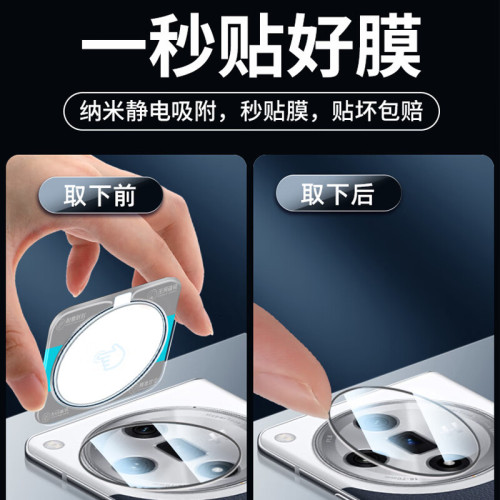 OPPOFind X7 手機鏡頭膜無塵倉AR增透攝影機鋼化膜照相保護貼膜 OPPOFind X7 手機鏡頭膜無塵倉AR增透攝影機鋼化膜照相保護貼膜