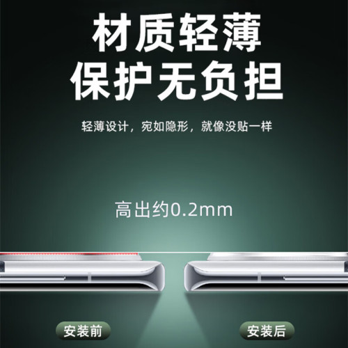 OPPOFind X7 手機鏡頭膜無塵倉AR增透攝影機鋼化膜照相保護貼膜 OPPOFind X7 手機鏡頭膜無塵倉AR增透攝影機鋼化膜照相保護貼膜