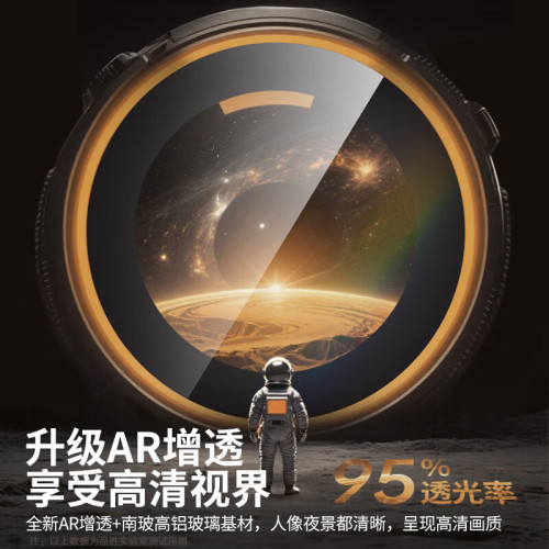蘋果鏡頭膜iPhone17/16Plus攝影機保護膜高清防刮鏡頭保護膜透明