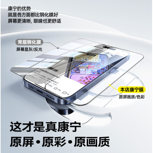 全新康寧適用蘋果15promax鋼化膜手無塵倉貼膜14新款plus全屏13高