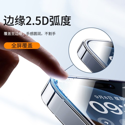 全新康寧適用蘋果15promax鋼化膜手無塵倉貼膜14新款plus全屏13高