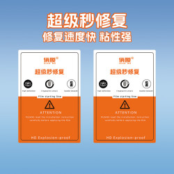 切膜機專用膜 高清EPU方塊膜秒修復電鍍無痕磨砂手機膜超爽滑貼膜