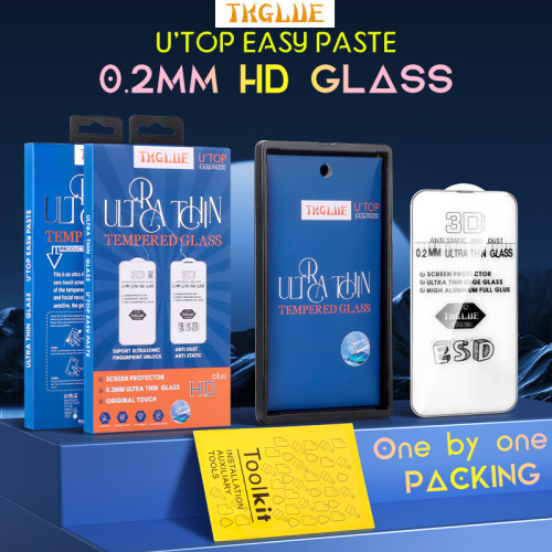 0.2mm高鋁3D超薄適用三星S24ultra鋼化玻璃手機保護膜S23+防靜電 0.2mm高鋁3D超薄適用三星S24ultra鋼化玻璃手機保護膜S23+防靜電