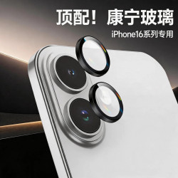 AR超清增透蘋果16鏡頭膜iPhone16Plus鏡頭保護膜手機攝影機貼膜