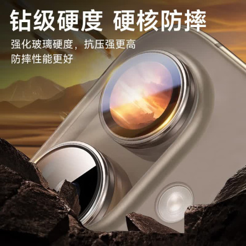 AR超清增透蘋果16鏡頭膜iPhone16Plus鏡頭保護膜手機攝影機貼膜 AR超清增透蘋果16鏡頭膜iPhone16Plus鏡頭保護膜手機攝影機貼膜