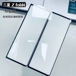適用三星Z Fold4鋼化膜防媮窺摺疊螢幕ZFold3外屏玻璃防窺膜2手機膜