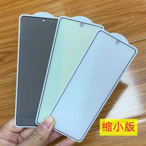 適用三星Z Fold4鋼化膜防媮窺摺疊螢幕ZFold3外屏玻璃防窺膜2手機膜 適用三星Z Fold4鋼化膜防媮窺摺疊螢幕ZFold3外屏玻璃防窺膜2手機膜