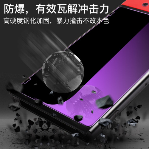 適用任天堂Switch鋼化膜9H全屏玻璃保護貼膜遊戯機螢幕保護防指紋