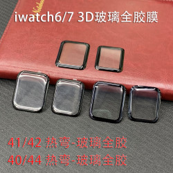 適用蘋果iwatchS12 iwatch11代7代3D玻璃曲面全膠玻璃保護貼膜
