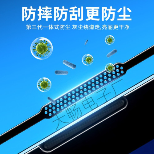 新款蘋果16E無塵艙15鋼化膜14秒貼盒11防窺12自動吸附可攜式全屏