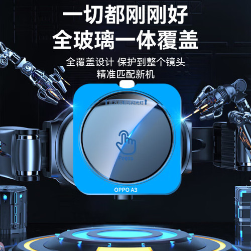 OPPOA3手機鏡頭膜AR增透後置攝影機鋼化膜高清照相保護貼膜無塵倉 OPPOA3手機鏡頭膜AR增透後置攝影機鋼化膜高清照相保護貼膜無塵倉