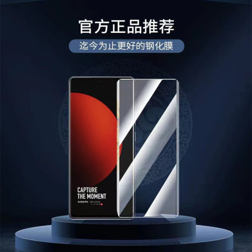 適用小米13Ultra鋼化膜小米15Pro全屏覆蓋UV曲面玻璃14手機保護膜 適用小米13Ultra鋼化膜小米15Pro全屏覆蓋UV曲面玻璃14手機保護膜