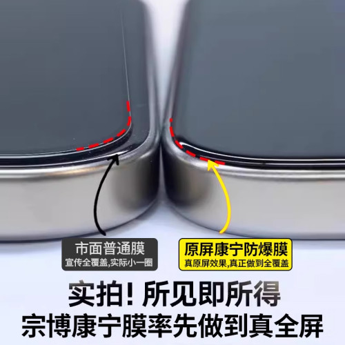 康寧適用蘋果15鋼化膜13iPhone14promax新款15pro手機膜12貼膜 康寧適用蘋果15鋼化膜13iPhone14promax新款15pro手機膜12貼膜