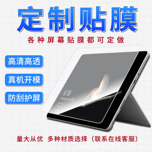 適用於和冠DTK-1301-K0-F 新帝13HD-DTH-1300,DTK-1300螢幕貼膜 適用於和冠DTK-1301-K0-F 新帝13HD-DTH-1300,DTK-1300螢幕貼膜