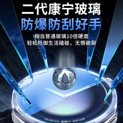 適用小米Watch5鋼化膜小米手錶5保護膜Watch5手錶膜watch5貼膜
