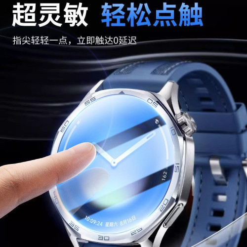 適用小米Watch5鋼化膜小米手錶5保護膜Watch5手錶膜watch5貼膜 適用小米Watch5鋼化膜小米手錶5保護膜Watch5手錶膜watch5貼膜
