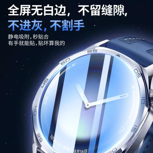 適用小米Watch5鋼化膜小米手錶5保護膜Watch5手錶膜watch5貼膜 適用小米Watch5鋼化膜小米手錶5保護膜Watch5手錶膜watch5貼膜