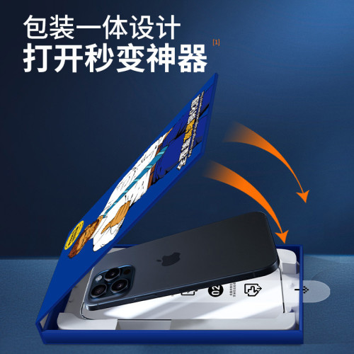 適用蘋果iPhone15鋼化膜秒貼盒高清防窺手機膜無塵倉貼膜神器防摔