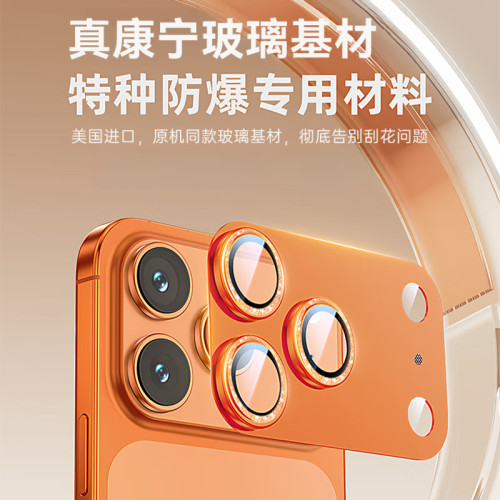 適用蘋果17Pro鏡頭膜iPhone17ProMax手機保護膜全包蘋果17鋼化膜