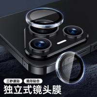 適用華爲Pura70Pro/70Pro+鏡頭膜P70pro秒貼獨立式防鏡頭保護貼膜
