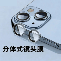 蘋果14鏡頭膜iphone14plus鏡頭膜後置攝影機獨立分體不頂殼保護膜