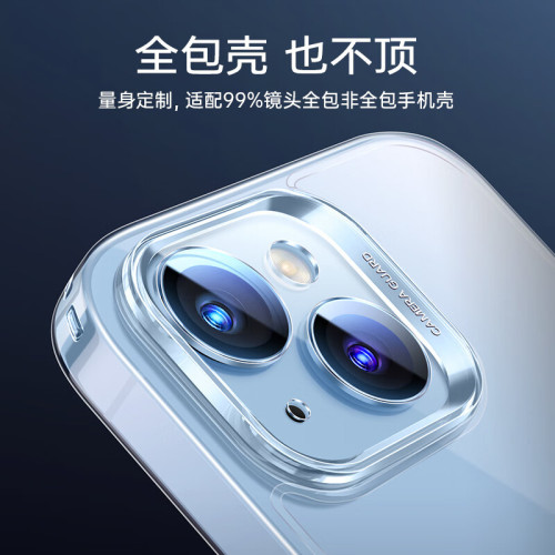 蘋果14鏡頭膜iphone14plus鏡頭膜後置攝影機獨立分體不頂殼保護膜