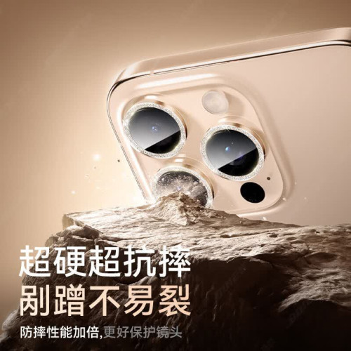 適用蘋果16e鷹眼保護貼16單顆閃鑽貼膜鏡頭膜16Promax攝影機高清 適用蘋果16e鷹眼保護貼16單顆閃鑽貼膜鏡頭膜16Promax攝影機高清