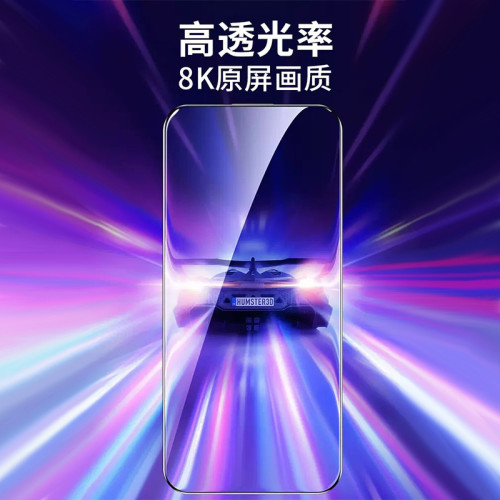 聽筒防塵黑邊鋼化膜適用蘋果16Pro高清防窺iPhone全覆蓋15手機膜