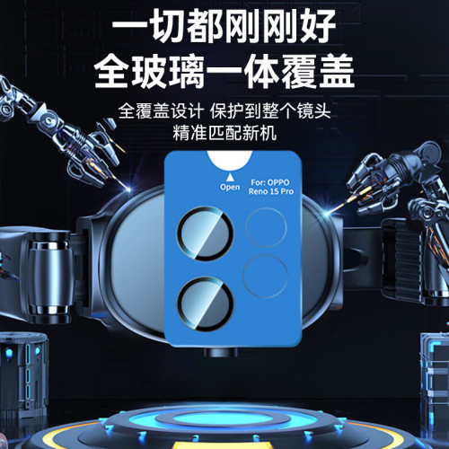 適用OPPOReno15/Pro鏡頭膜後置攝影機保護膜高清防眩光定位膜專用 適用OPPOReno15/Pro鏡頭膜後置攝影機保護膜高清防眩光定位膜專用