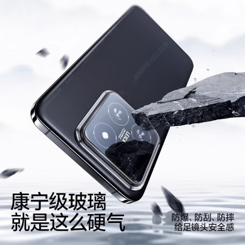 適用小米15pro鏡頭膜15ultra手機鋼化膜15spro鏡頭膜秒貼全覆蓋膜