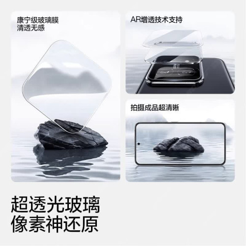 適用小米15pro鏡頭膜15ultra手機鋼化膜15spro鏡頭膜秒貼全覆蓋膜