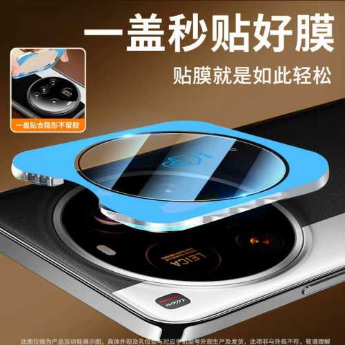 一加手機鏡頭膜後置攝影機鋼化膜HD一加13ARAR增透技術防指紋 一加手機鏡頭膜後置攝影機鋼化膜HD一加13ARAR增透技術防指紋