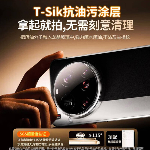 一加手機鏡頭膜後置攝影機鋼化膜HD一加13ARAR增透技術防指紋 一加手機鏡頭膜後置攝影機鋼化膜HD一加13ARAR增透技術防指紋