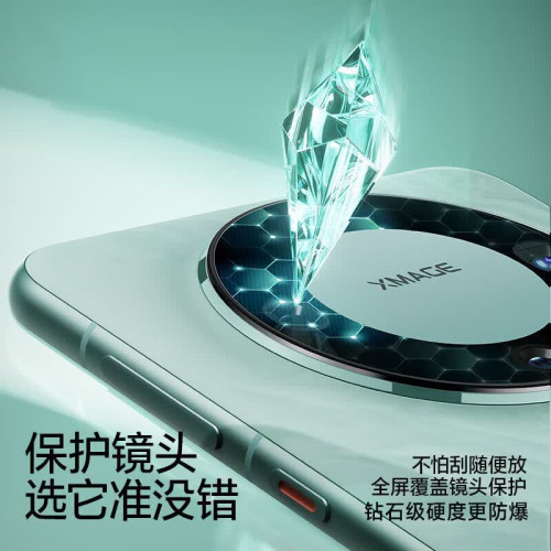 適用華爲mate60鏡頭膜後置攝影機保護AR增透高清防刮鏡頭鋼化膜