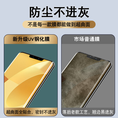 適用vivoS15proUV鋼化膜3d曲面全屏玻璃手機保護貼膜抗藍光夜光