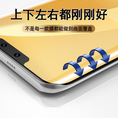 適用vivoS15proUV鋼化膜3d曲面全屏玻璃手機保護貼膜抗藍光夜光